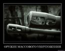 Фотография Макарова Алексея