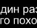 Міша Кравчук фотография #16 (источник - https://vk.com/id141531337)