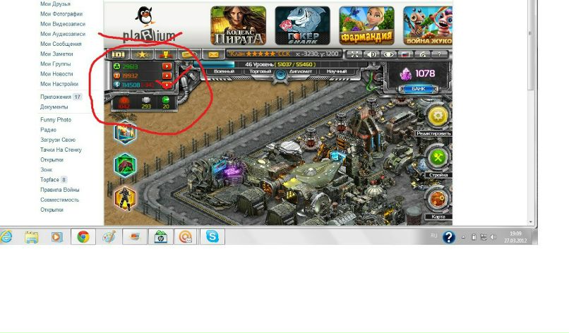 Сергей Сучков фотография #37