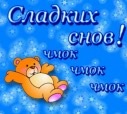 Крістінка-малінка *** фотография #32 (источник - https://vk.com/id146914569)