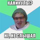 Міша Юров фотография #10 (источник - https://vk.com/id136241301)