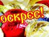 Євгений Вітковський фотография #11 (источник - https://vk.com/id52155618)