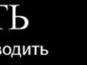 Євгеній Прищепа фотография #20 (источник - https://vk.com/id115975442)
