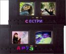Іра Шнайдерук фотография #12 (источник - https://vk.com/id163069009)