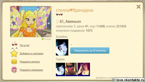 Саша Мохитов фото №6