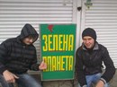 Мага Гріша фотография #5 (источник - https://vk.com/id167216536)
