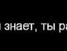 Ксюха Міхнова фотография #3 (источник - https://vk.com/id124057694)