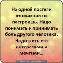 Ірина Руденко фотография #10 (источник - https://vk.com/id217488424)