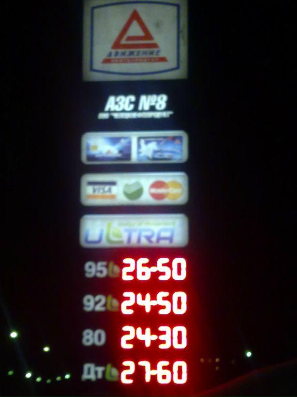 Сергей Коряков фотография #46