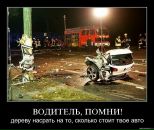 Борис Сергеевич фотография #50 (источник - https://vk.com/id223648)