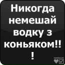 Максім Осмоловський фотография #31 (источник - https://vk.com/id137613815)