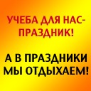 Вова Ціфрак фотография #13 (источник - https://vk.com/id156634719)