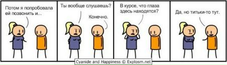 Фарик Гафуров фотография #43 (источник - https://vk.com/id785802)