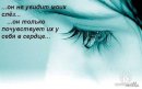 Аня Кривоцюк фотография #35 (источник - https://vk.com/id279108327)
