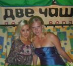 Фотография Булут Екатерины