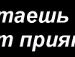 Софія Свирид фотография #21 (источник - https://vk.com/id113977635)