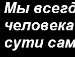 Максім Комар фотография #16 (источник - https://vk.com/id80062616)