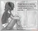 Лєруся Позитифффчик фотография #6 (источник - https://vk.com/id33698579)