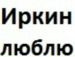 Сергей Гедзюк фотография #44 (источник - https://vk.com/id14304767)