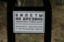 Сергей Евсеев фотография #45 (источник - https://vk.com/id1964604)