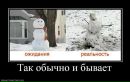 Андрій Ядельський фотография #33 (источник - https://vk.com/id45406853)