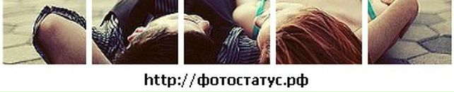 Нінуся Семенюк фотография #13 (источник - https://vk.com/id129709960)