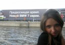 Альбина Звир фотография #5 (источник - https://vk.com/id2009627)