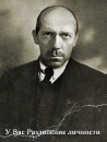 Фотография Горемыкина Павла
