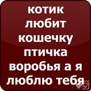 Таня Бойміструк фотография #31 (источник - https://vk.com/id109033164)