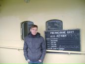 Фотография Скляренко Максима