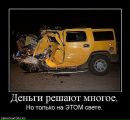 Олексій Анатолійович фотография #50 (источник - https://vk.com/id128611270)