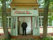 Фотография Кожевникова Дмитрия