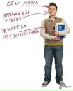 Кузя Із-Универа фотография #21 (источник - https://vk.com/id158317868)