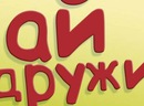Свєтусік Лапусік фотография #25 (источник - https://vk.com/id118766345)