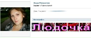 Сергій Мельничук фотография #8 (источник - https://vk.com/id131510187)