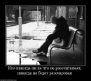 Twisted Minds фотография #7 (источник - https://vk.com/id2042430)