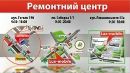 Ρоман Φедотов фотография #11 (источник - https://vk.com/id138418842)