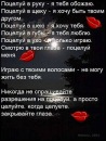 Діана Дехтяр фотография #29 (источник - https://vk.com/id133357548)
