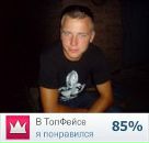 Фотография Sekret Irvin