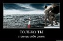 Інна Захарюк фотография #29 (источник - https://vk.com/id20169938)