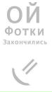 Фотография Шустровой Екатерины
