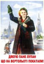Єгор Лупан фотография #10 (источник - https://vk.com/id57703857)