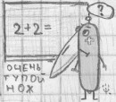 Дима Панкратьев фотография #11 (источник - https://vk.com/id1922208)