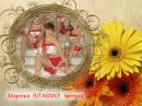 Ірина Самедінова фотография #28 (источник - https://vk.com/id27044950)