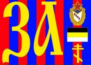 Flying Machine фотография #1