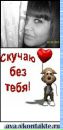 Фотография Сенниковой Юлии