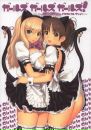 Мио-тян ^_^ фотография #12 (источник - https://vk.com/id95460363)