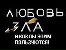 Нотіка Бізонич фотография #13 (источник - https://vk.com/id70393742)