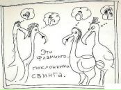 Chris Pingui фотография #11 (источник - https://vk.com/id2642943)