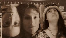 Фотография Кочевой Елены